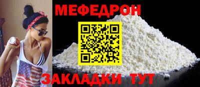 винт Бугуруслан