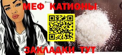 шишки Бузулук