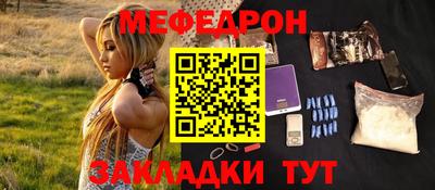 винт Бугуруслан