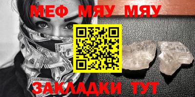 винт Бугуруслан