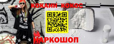 шишки Бузулук