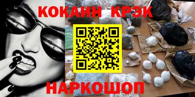 шишки Будённовск