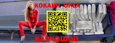 шишки Бузулук