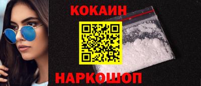 шишки Бузулук