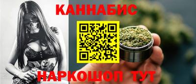 шишки Бузулук