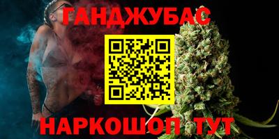 винт Бугуруслан