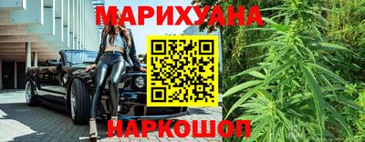 шишки Бузулук