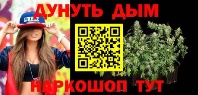 винт Бугуруслан