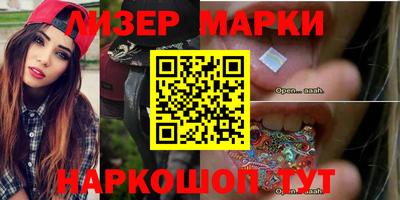 шишки Будённовск