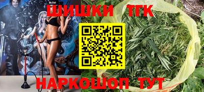 шишки Бузулук
