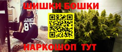 шишки Бузулук