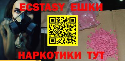 винт Бугуруслан