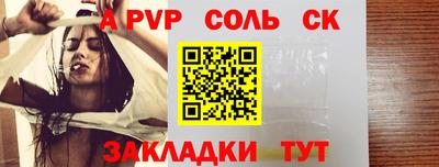 шишки Будённовск
