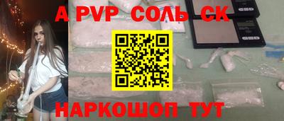 винт Бугуруслан