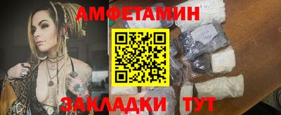 винт Бугуруслан