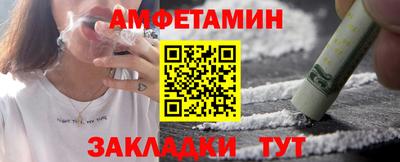шишки Бузулук