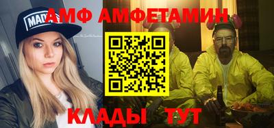 шишки Будённовск