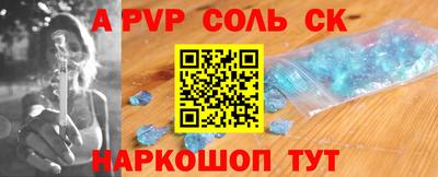 винт Бугуруслан