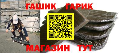 шишки Бузулук