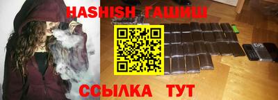шишки Бузулук