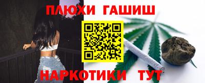 шишки Будённовск
