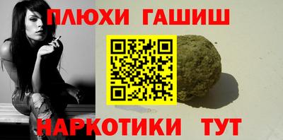 шишки Бузулук
