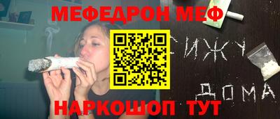 винт Бугуруслан