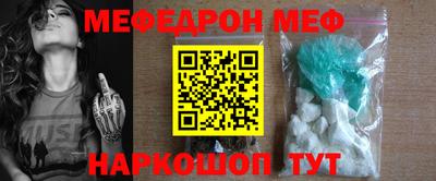 винт Бугуруслан