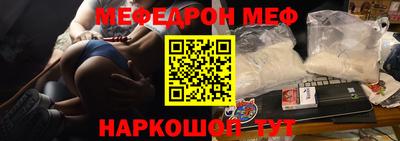 шишки Будённовск