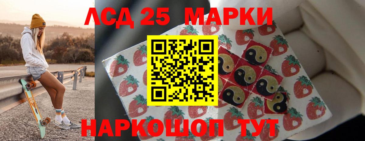 МЕТАДОН Саратов