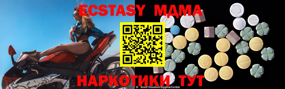 A-PVP СК   Меф кристаллы  NBOMe  Вход с VPN  COCAIN  МЕТАМФЕТАМИН  ГАШИШ  МАРИХУАНА  Саратов  ГАШ  Магазины продажи наркотиков 