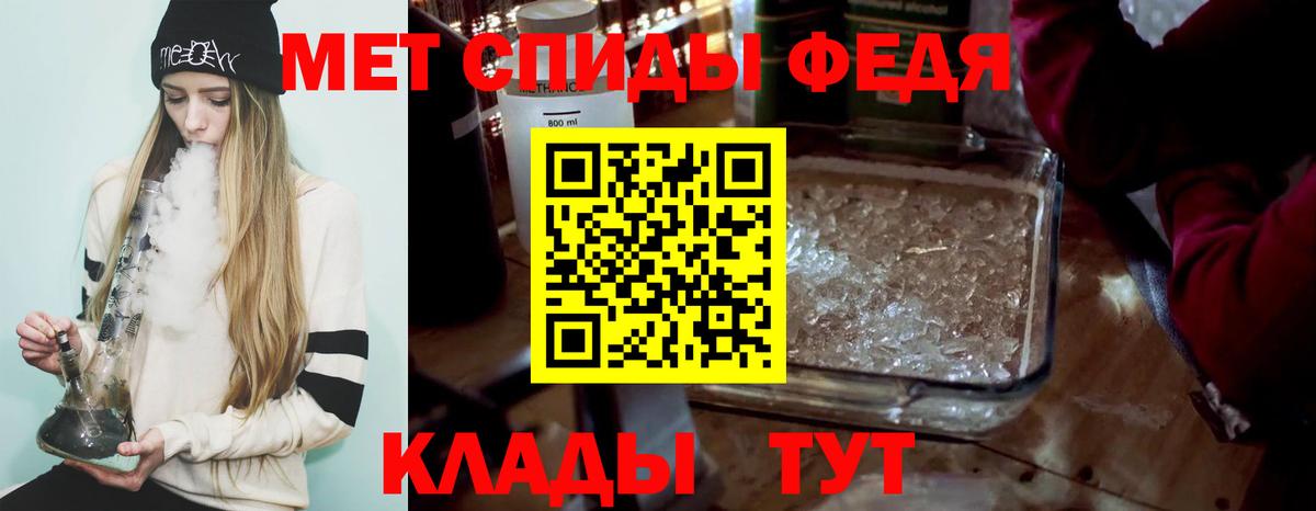 Первитин пудра Саратов