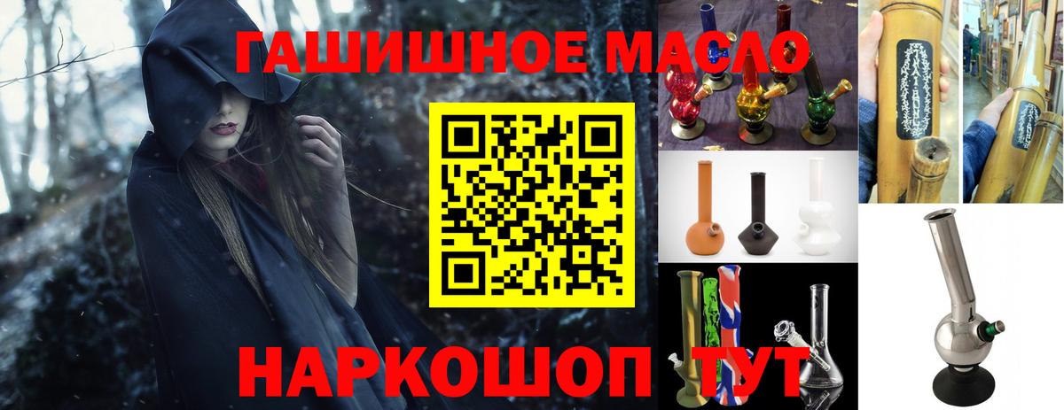 Дистиллят ТГК концентрат  Дистиллят ТГК жижа  Вход с VPN  Саратов 